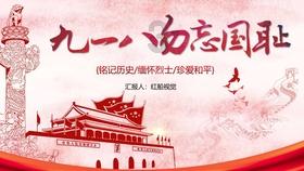 冷知识分享平台-抗日战争模拟器5,轻松探索世界的奇妙